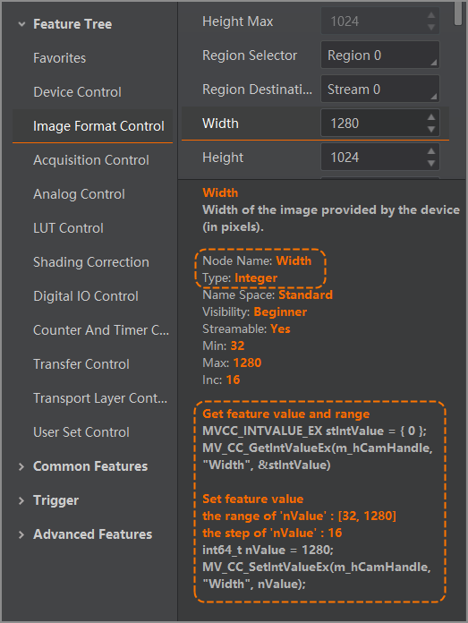 查看width参数的节点信息